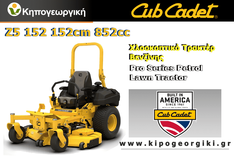 Cub Cadet Z5 152 Ride On Mower